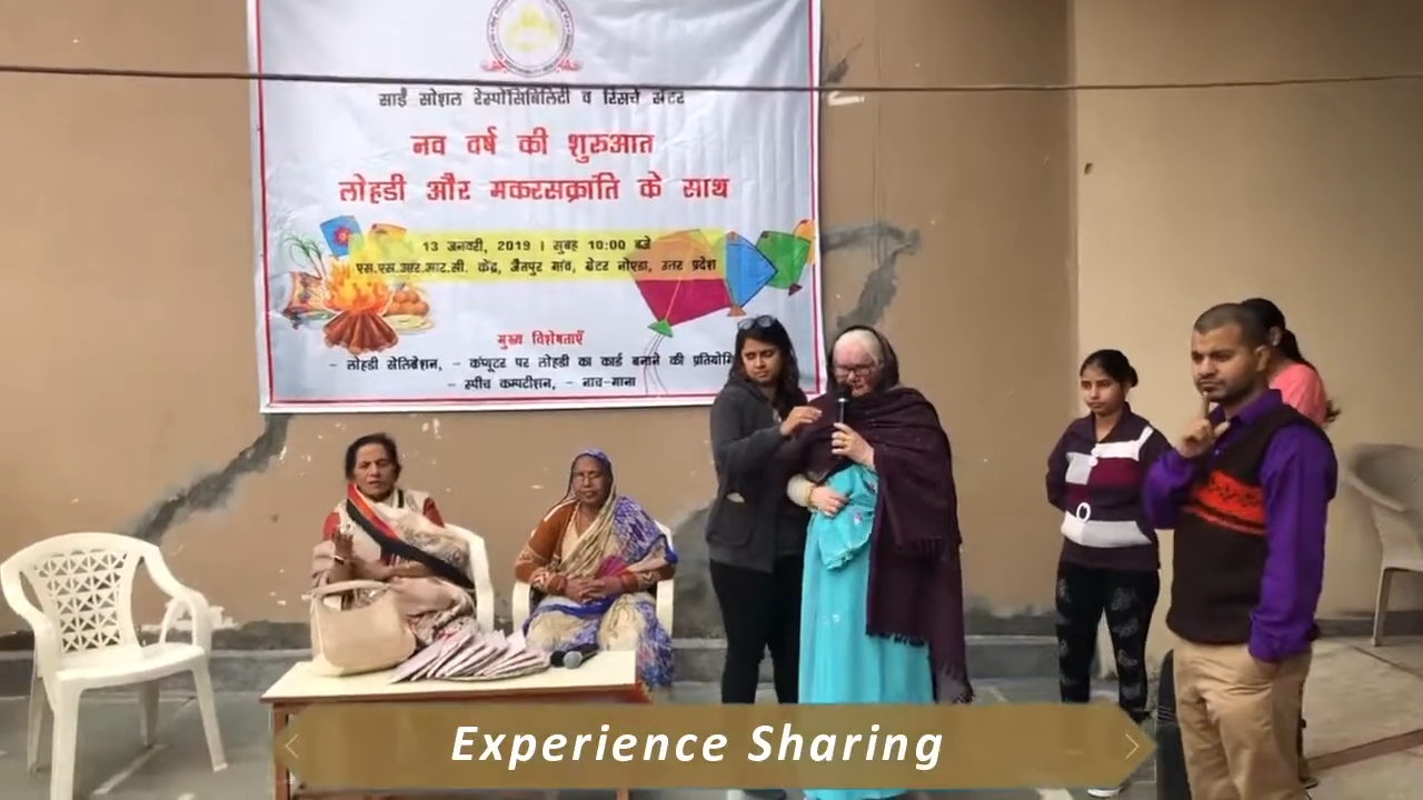 SSRRC - Lohri & Makarsakranti Celebration 2019 1-18 screenshot.png